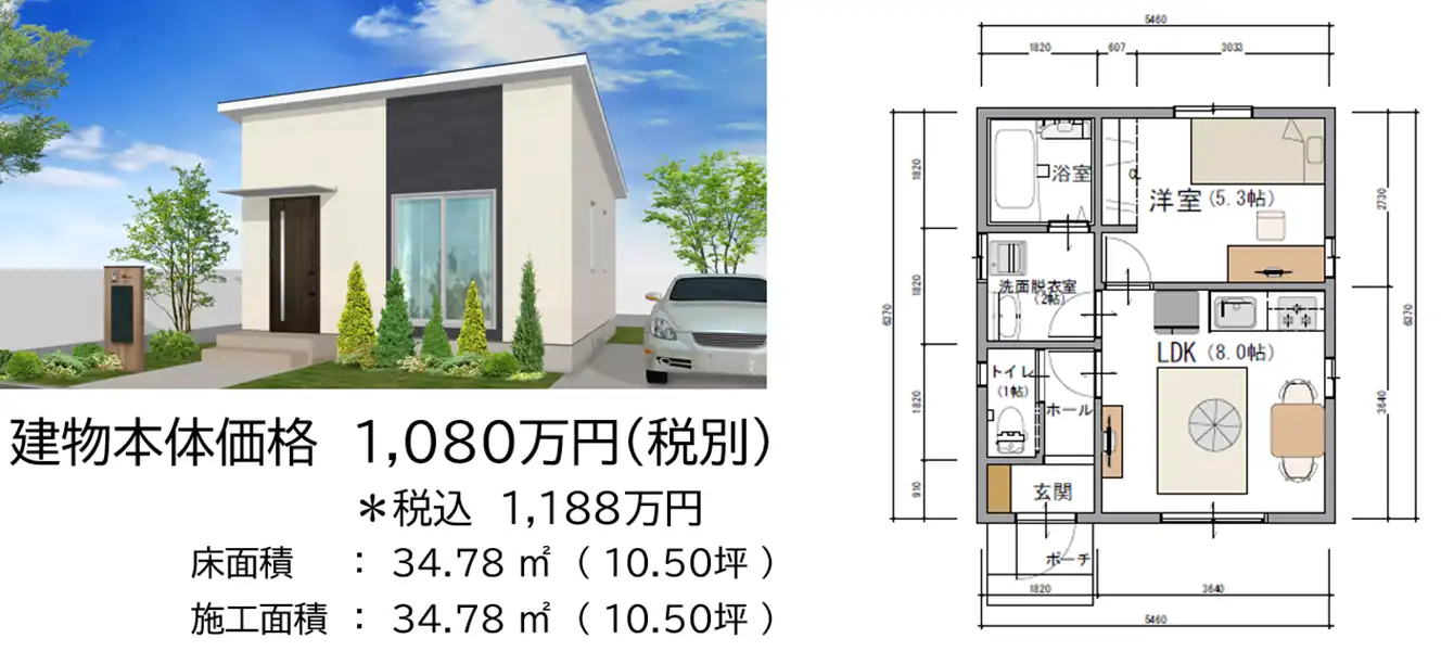 1LDK S-10.50