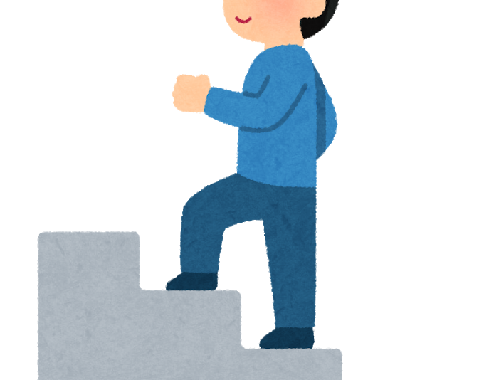 継続は力なり！イメージ
