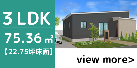 3LDK-G　会員様限定