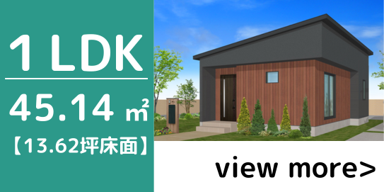 1LDK-B　会員様限定