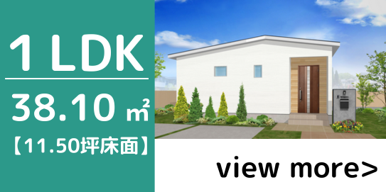 1LDK-C　会員様限定