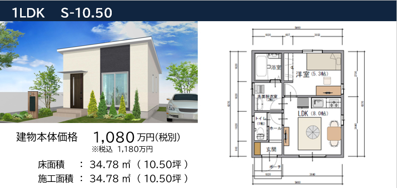 プラン4LDK③・会員限定イメージ