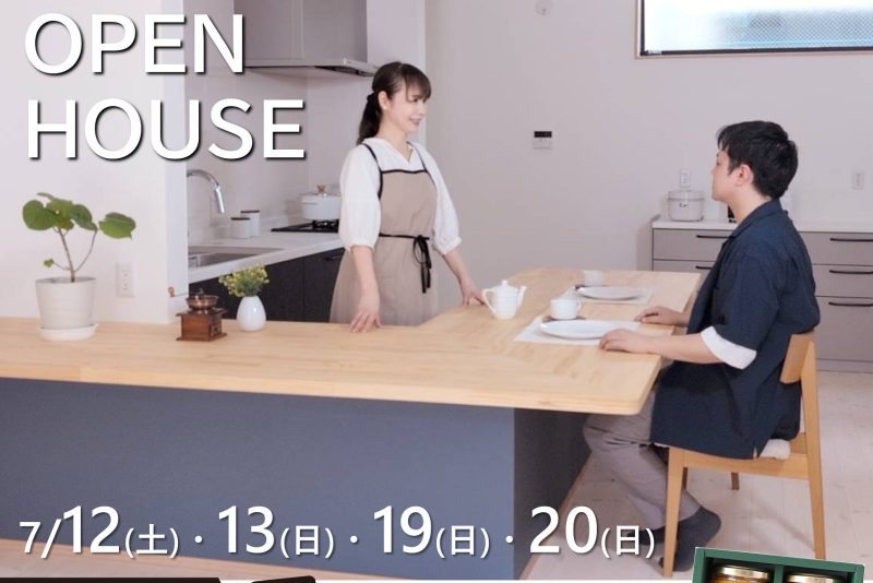 “見守りキッチンの家”完成見学会